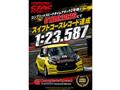 2019 Suzuki Swift