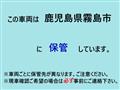2016 Hino Hino Others