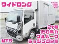2024 Isuzu Isuzu Others
