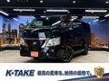 2023 Nissan Caravan Van