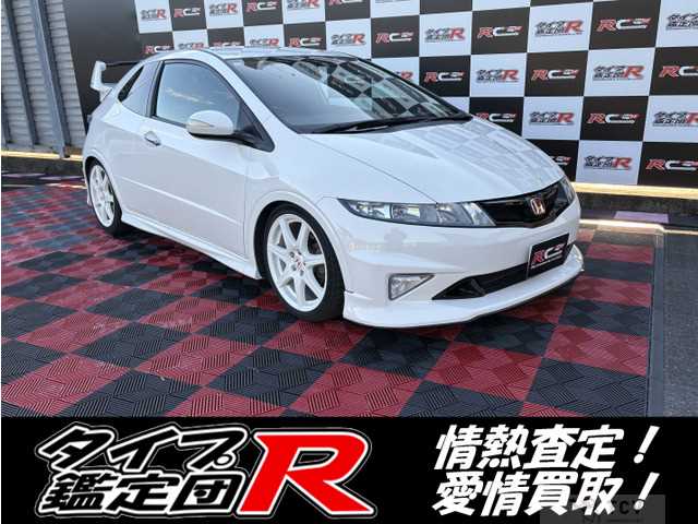 2010 Honda Civic Type R