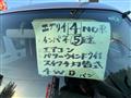 2008 Suzuki Every