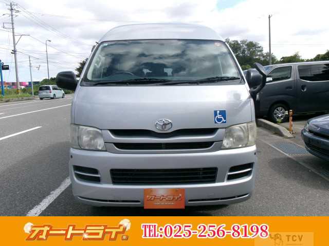 2008 Toyota Hiace Van