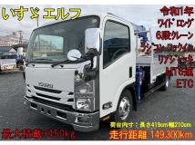 2019 Isuzu Isuzu Others