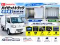 2008 Daihatsu Hijet Truck