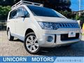 2015 Mitsubishi Delica D5