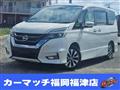 2017 Nissan Serena