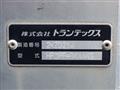 2014 Hino Hino Others
