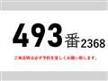 2016 Hino Hino Others