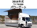 2016 Mitsubishi Fighter