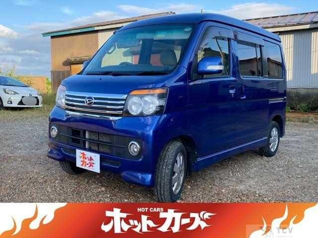 2014 Daihatsu Atrai Wagon