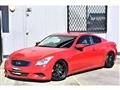 2010 Nissan Skyline Coupe