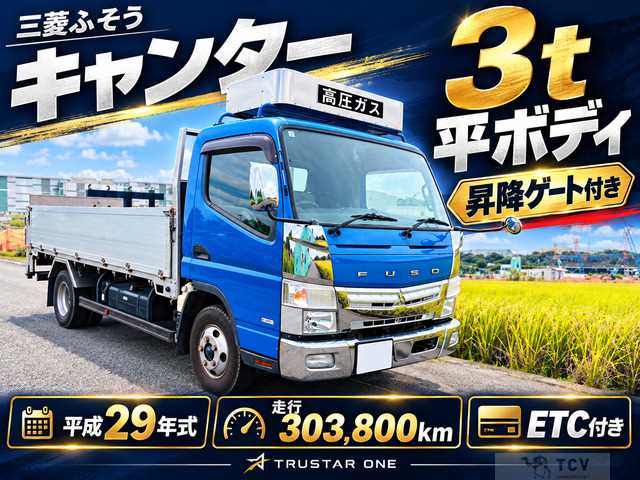 2017 Mitsubishi Canter