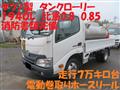 2015 Hino Dutro