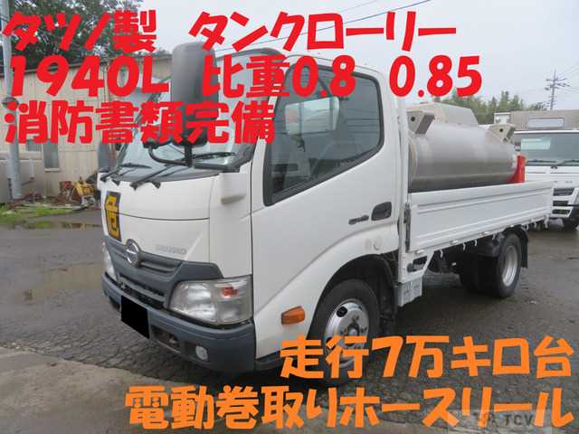 2015 Hino Dutro