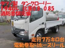 2015 Hino Dutro