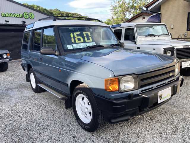 1997 Land Rover Discovery