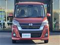 2017 Nissan DAYZ ROOX