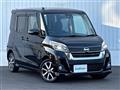 2017 Nissan DAYZ ROOX