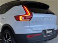 2021 Volvo XC40