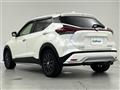 2023 Nissan KIX