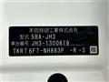 2025 Honda N-WGN