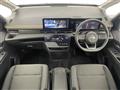 2025 Nissan Serena