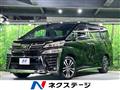 2022 Toyota Vellfire