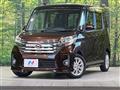 2014 Nissan DAYZ ROOX