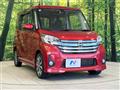 2016 Nissan DAYZ ROOX