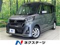 2017 Nissan DAYZ ROOX