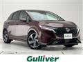 2022 Nissan Nissan Others