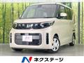 2025 Mitsubishi eK SPACE
