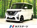 2020 Nissan ROOX