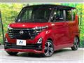 2023 Nissan ROOX