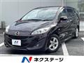 2014 Mazda Premacy
