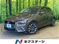 2016 Mazda Demio