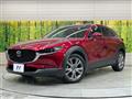 2020 Mazda Mazda Others