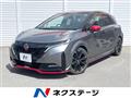 2022 Nissan Nissan Others
