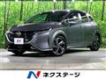 2023 Nissan Nissan Others