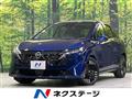 2024 Nissan Nissan Others