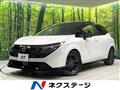 2024 Nissan Nissan Others