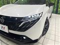 2024 Nissan Nissan Others