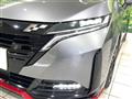 2024 Nissan Nissan Others