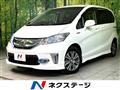 2013 Honda Freed