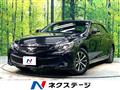 2017 Toyota Mark X