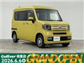 2025 Honda N-VAN