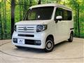 2020 Honda N-VAN