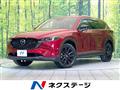 2023 Mazda CX-8
