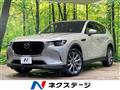 2023 Mazda Mazda Others